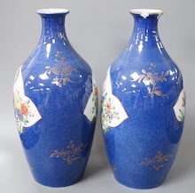 A pair of Samson Paris powder blue ground vases in Chinese Kangxi style 19cm